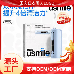usm..ileЦ.�ݼӛ_���� ϴ�������X�_ϴ�� ��s��yʽ�_���� C20