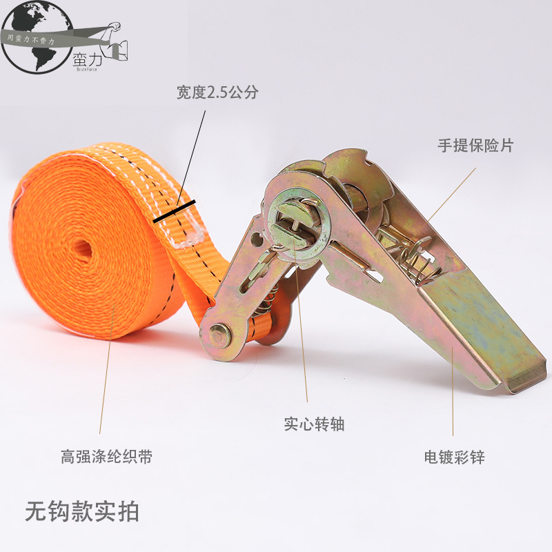 货车棘轮紧绳器拉紧器捆绑带收紧捆绑快速固定绑带扁绳打包带