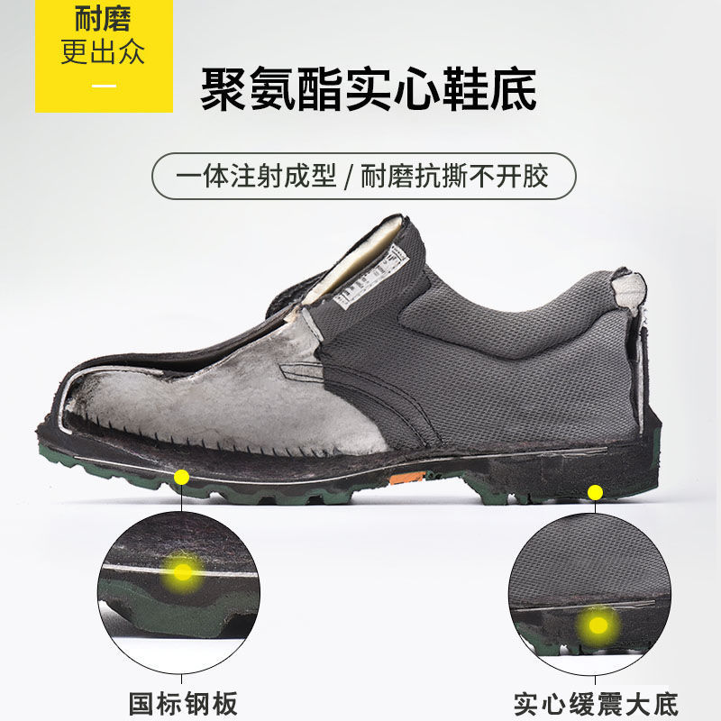 Manufacturer Direct Sales Steel Toe Anti-Puncture Anti-Stab Safety Shoes for Men Calfskin Work Shoes Construction Site Workshop Safety Protective Shoes