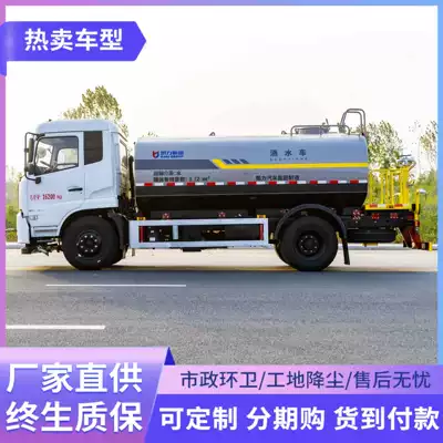 Dongfeng Tianjin Sprinkler Truck Municipal Suvarma maşınları
