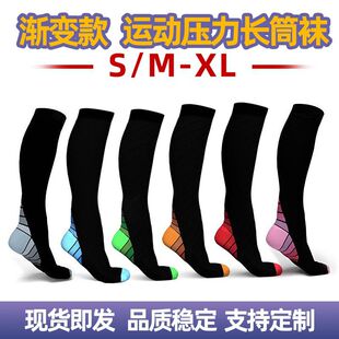 ������  ���R�d�����\�Ӊ��s�m CompressionSocks �u׃�����\���m