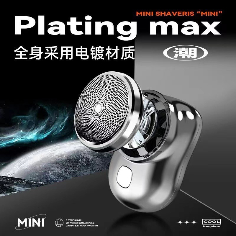 De una sola pieza de entrega de actualización de 6 hojas de afeitar recargable de los hombres conveniente transfronteriza mini máquina de afeitar eléctrica P10