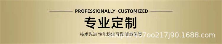 27专业定制.jpg