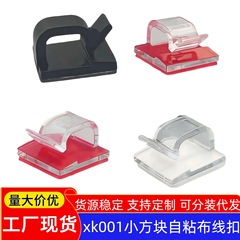 ラインカードの電線のラインカードの配線はネットケーブルを掛けて固定器のデスクトップの事務の理線の線のクリップの固定器を収納します。