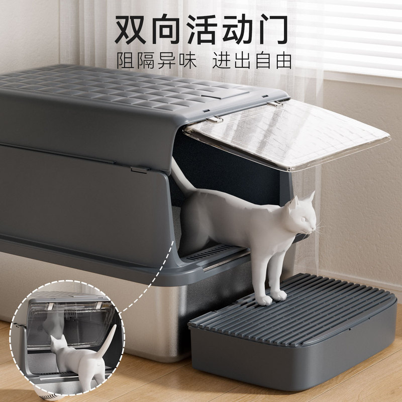 不锈钢猫砂盆超大号防外溅防臭全封闭式新型特大号加深隔臭猫厕所|undefined