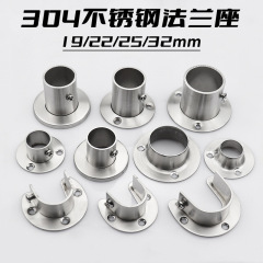 304ステンレスフランジ座の厚い高脚開口クローゼットのハンガーバーのシャワーカーテンのタオルバーの丸パイプの物干しバー