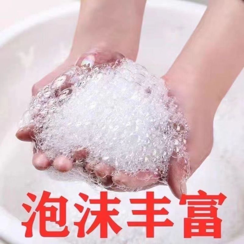 洗剤508g * 10袋の純白レモン無リン洗剤家庭福祉労働保険代発|undefined
