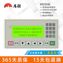 �ı��@ʾ��OP320-A/-S MD204L�ı��������������Ž�PLC���ذ���]