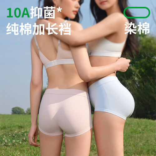 Ultra-soft zero-feeling pure cotton underwear women's 10A antibacterial long crotch high waist girl's briefs are comfortable, breathable and elastic
