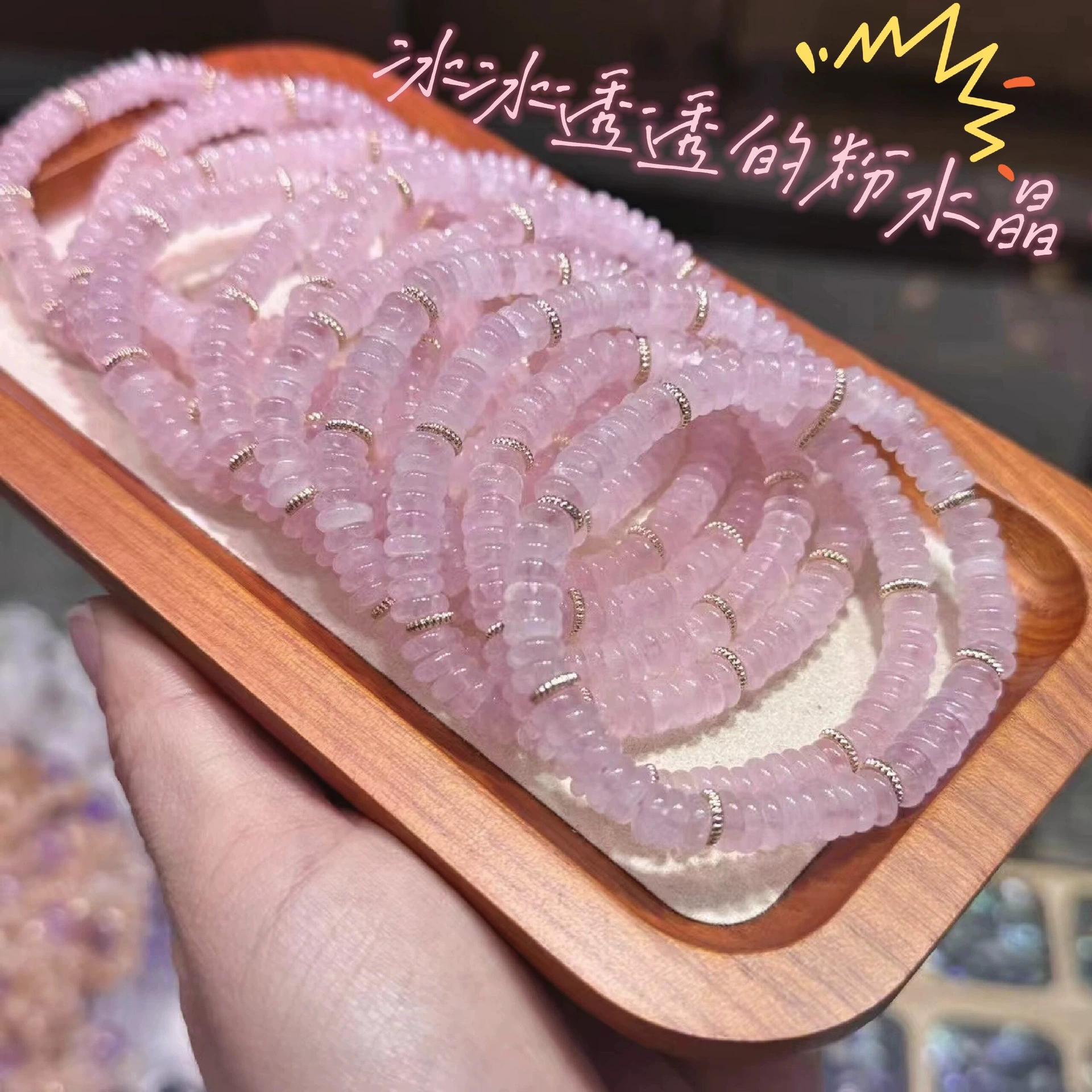 Натуральный розовый кристалл