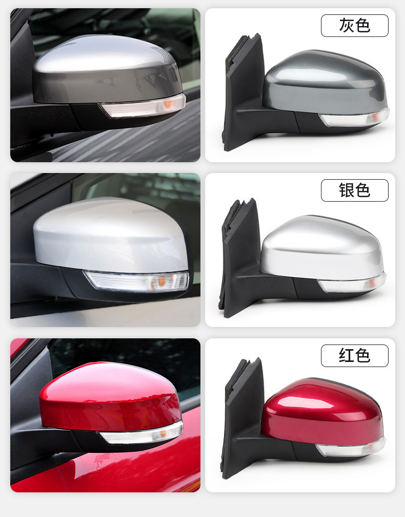 Suitable for 2007-2018 Ford Classic Focus rearview mirror assembly, two- and three-box Focus reversing mirror