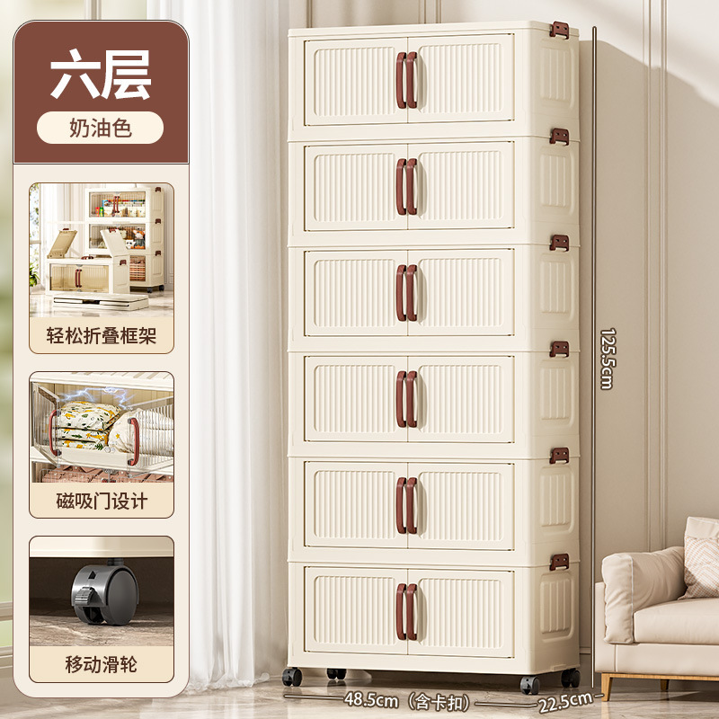 免安装加厚收纳箱折叠收纳柜客厅零食玩具多层置物卧室衣柜储物柜|undefined