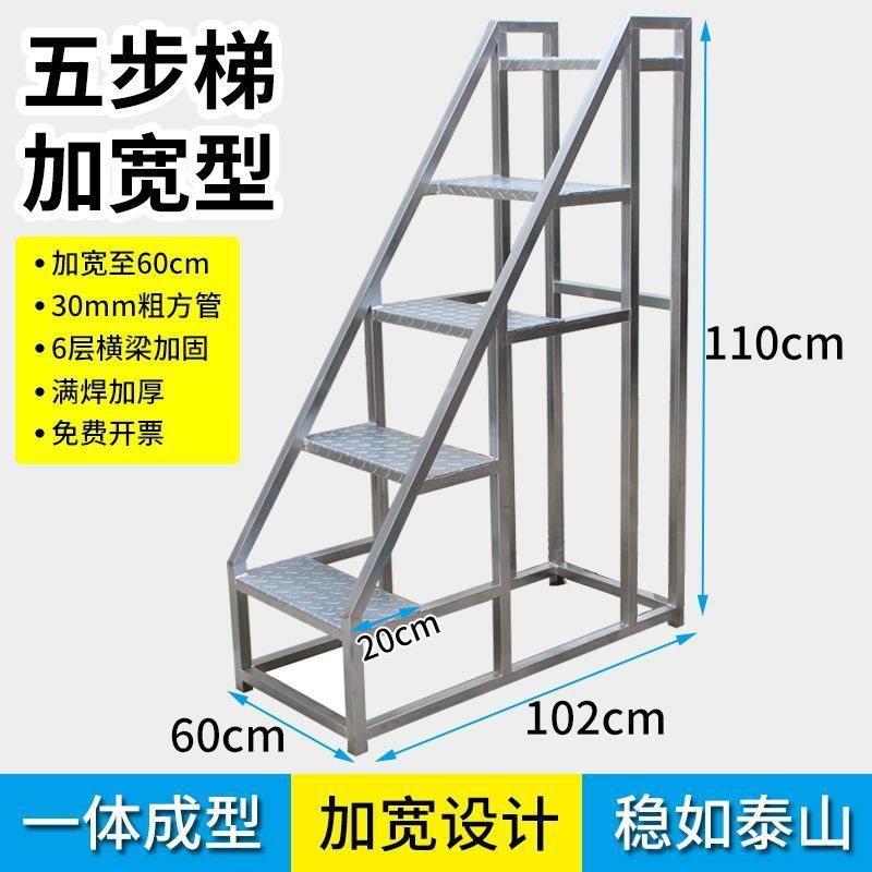 幅広ステップはしご、工業用はしご、エスカレーター、家庭用はしご、昇降はしご、エンジニアリングはしご、屋外2段・3段はしご|undefined
