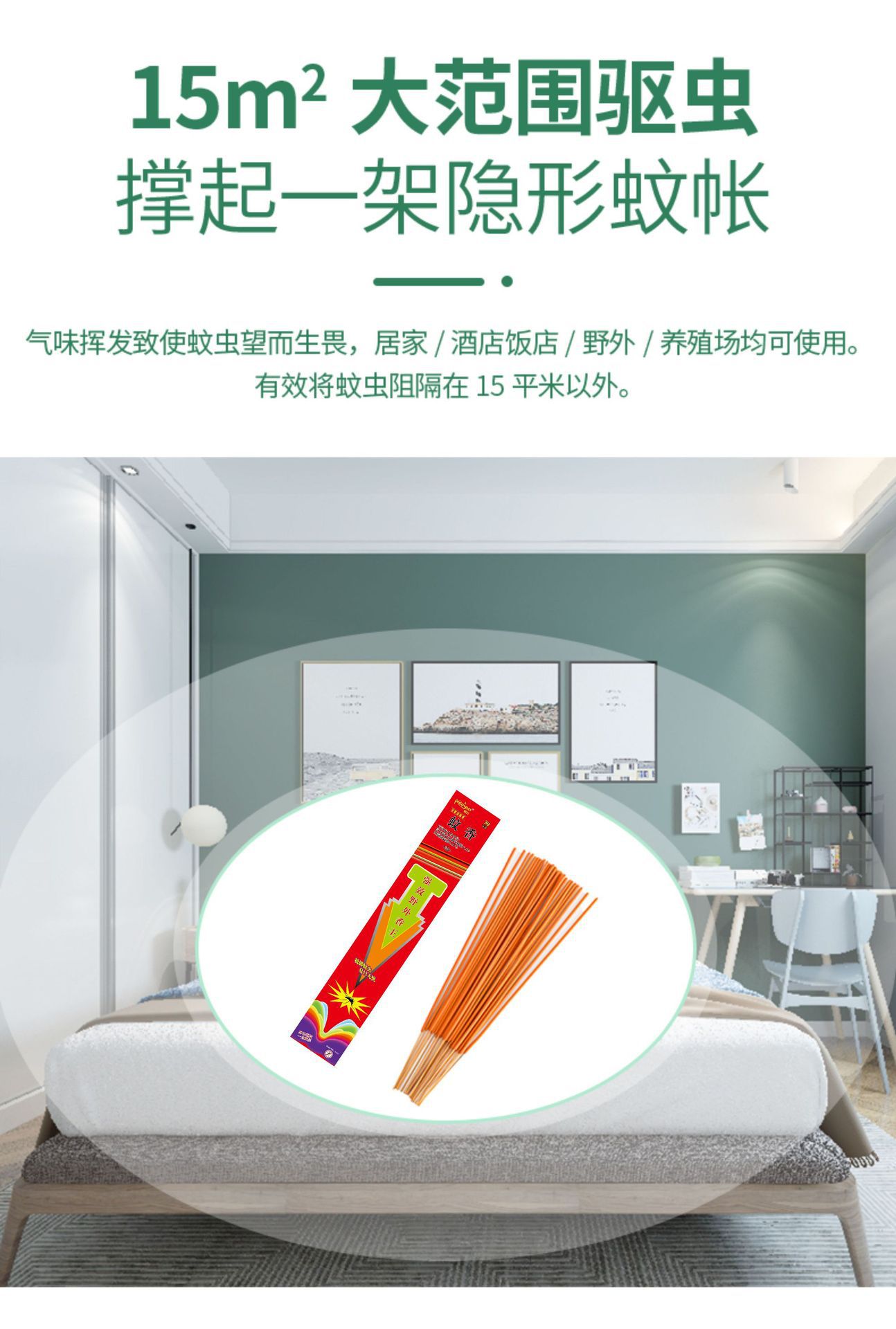 2024版详情7