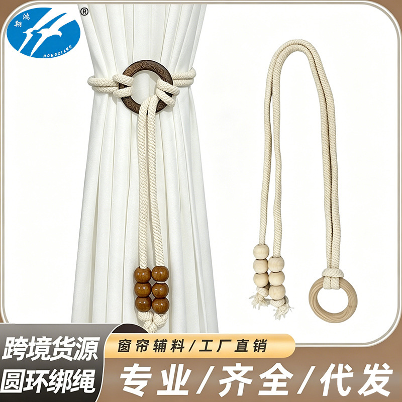 Cross-Border Supply: New Chinese-Style Homestay Creative Curtain Tiebacks with Sheer Curtain Storage Clips, Nordic Tie Straps, and Fixing Ropes Cross-Border Supply: New Chinese-Style Homestay Creative Curtain Tiebacks with Sheer Curtain Storage Clips, Nordic Tie Straps, and Fixing Ropes