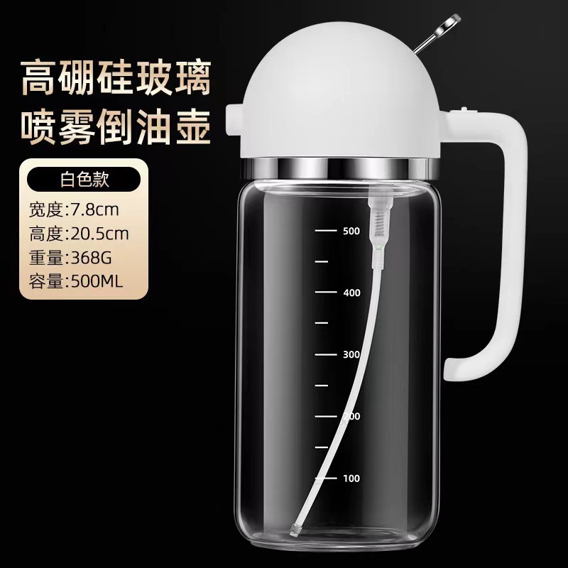 투인원 스프레이 병 화이트 500ml