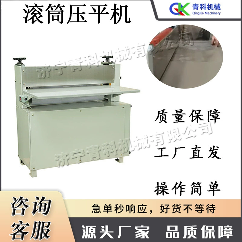 Полуавтоматическая машина для выравнивания роликов Электрическая машина для выравнивания медной фольги и алюминиевой фольги Двухвальный кожаный бумажный упаковочный дегазационный аппарат