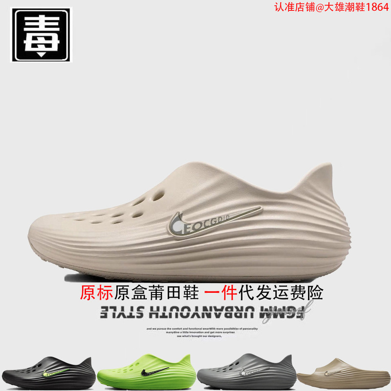Authentic Nike Official Aj Men's Shoes Rejuvenation Women's Shoes 8 Hole Shoes Slippers Breathable Summer Beach Shoes Pure Original Poison