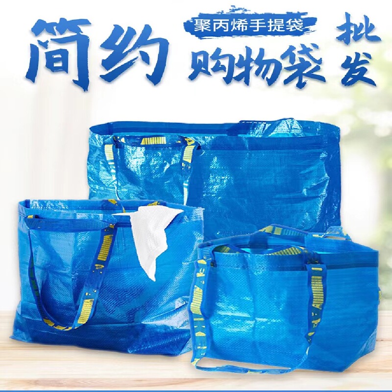Handbag Simple and Environmentally Friendly Portable Flattata Pp Woven Shopping Large Capacity Foldableing Shopping Moving Snakeskin Bag