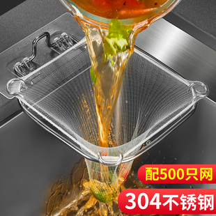 Stainless Steel Sink Strainer for Leftover Food and Kitchen Waste, Kitchen Supplies, Sink, Dishwashing Basin, and Drainer