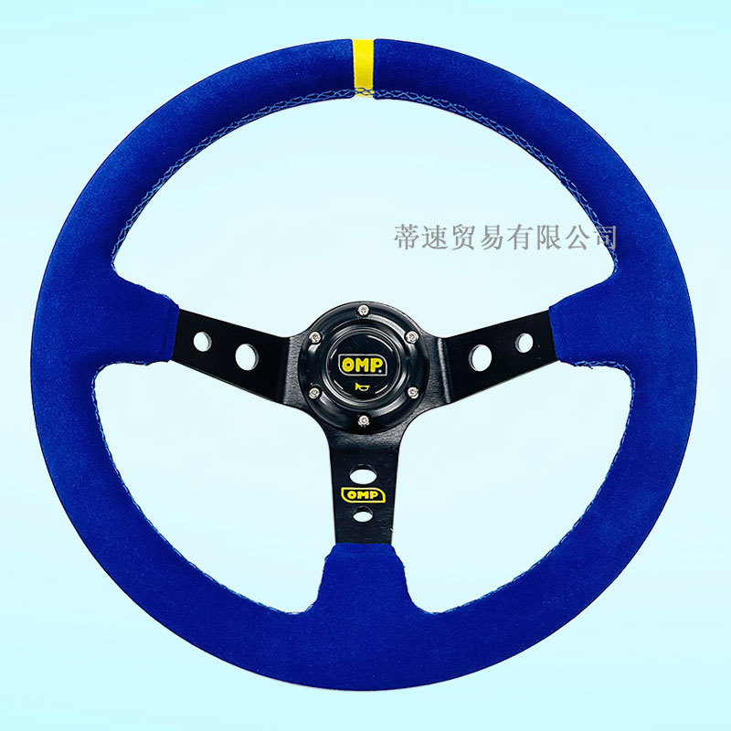 Factory Direct Sale 14inch Omp Blue Suede Leather Steering Wheel, Matte Leather, Deep Concave Steering Wheel with 70mm Hole Spacing