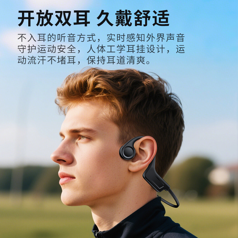 越境新製品 G01 骨伝導ワイヤレス Bluetooth ヘッドセットギフト非インイヤーワイヤレススポーツ骨感知ヘッドセット|undefined