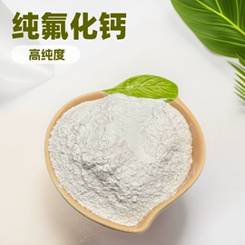 其他非金属;玻璃纤维;蛭石