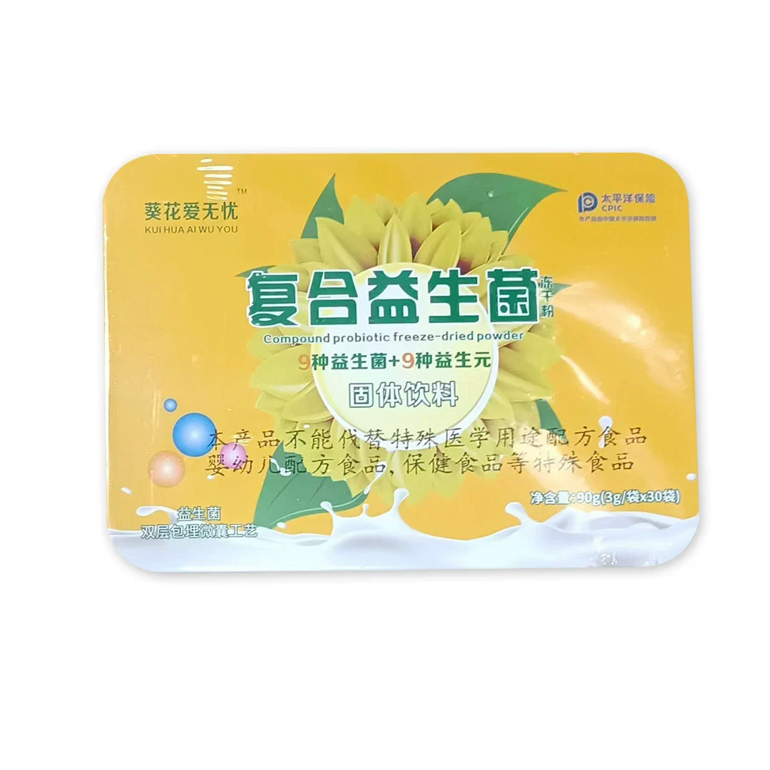 Подсолнечник любовь беспокоиться составные пробиотики лиофилизированный порошок твердый напиток 30 пакетов железный ящик Аньхой Haoen