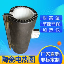 电热/发热管;工业烤箱;其他电热设备