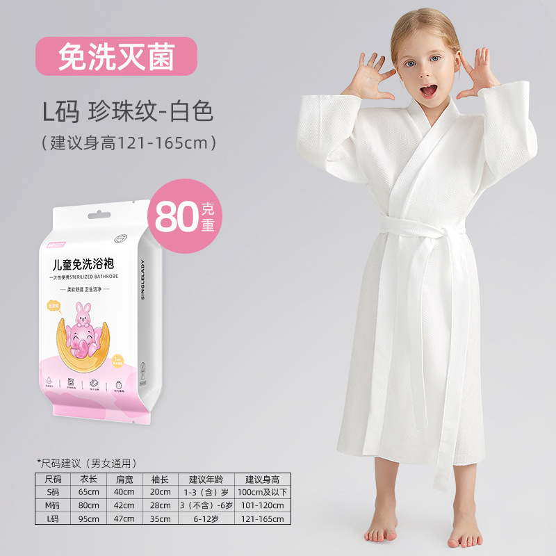 Shangguan 使い捨てヘアドライキャップ、強力な吸水性シャワーキャップ、厚くて大きなヘアドライタオル、出張用ヘッドタオル、女性用ターバン|undefined