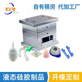工业橡胶;日用橡胶;塑料模