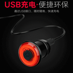Cross-border smart sensing brake taillight mountain bike light USB charging road bike bicycle night riding taillight equipment