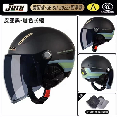 helmet for men and women, adjustable — Motosiklet kaskı (dəbilqə) - four-seasonspia-black-ribbon-brown-long-mirror-ear-protection