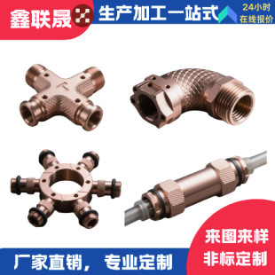 cnc�߾�������C����X�����Ϸǘ��k���⚤���Sģ��܇㊏ͺϼӹ�