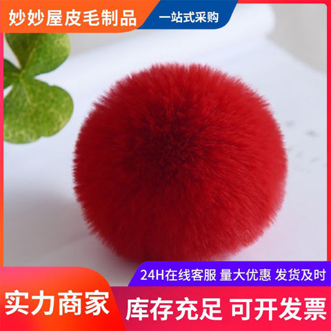 Extra-Large 10cm Faux Rabbit Fur Pom-Poms Wholesale for Clothing, Shoes, Hats, Toys, Accessories, Home Textiles, and Materials; Stable Supply