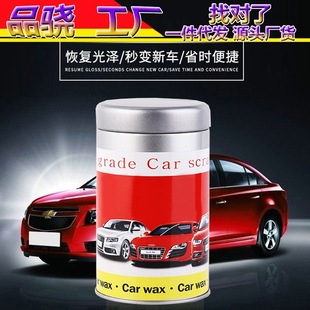 New upgraded car scratch artifact repair liquid wax low bottle iron can paint deep polishing scratch wax
