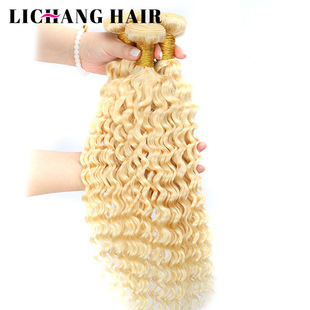VIRGIN China hair bundle deep weave 613#BLONDE hair curtain
