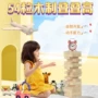 桌面娱乐木制堆叠叠叠高
