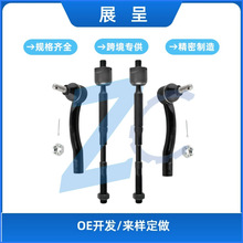 适用03-08年丰田卡罗拉球头拉杆ES80432 EV470 ES80431