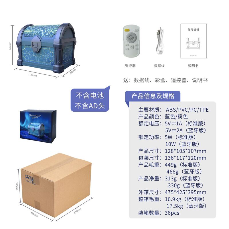 跨境爆款星空投影灯Starry Sky Lamp藏宝箱圣诞节日投影氛围灯|undefined