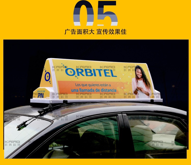 Taxi roof light, smart roof light, advertising light box, roof light, LED display screen roof light, LED screen taxi light
