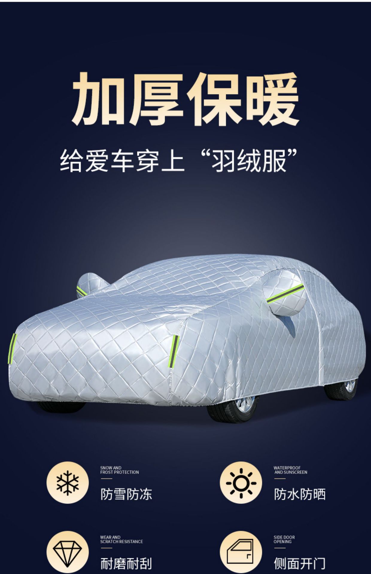 Suitable for BYD F3 in stock wholesale car clothing full cover thick sun and rain proof car sunshade four seasons car