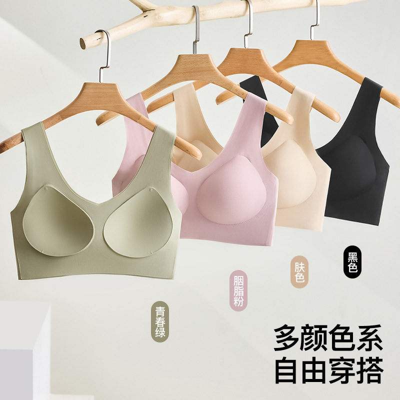 Seamless Ice Silk Women's Integrated Fixed Cup Sports Bra Without Underwire, Breathable, Beautiful Back, Thin Large Size Wrap Bra