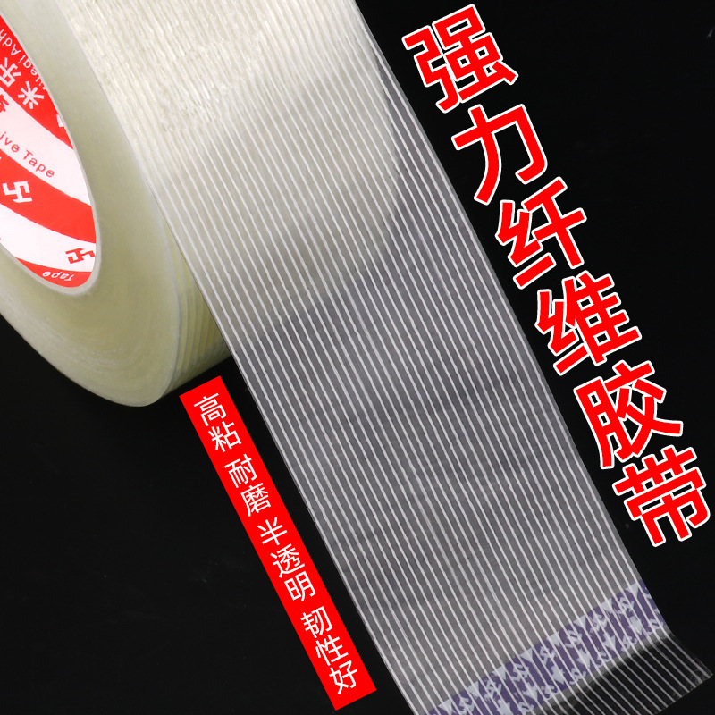 Mileqi グラスファイバーテープ リチウム電池モデル ストラップ固定 引っ張りシール 家具 家電製品 重量物|undefined