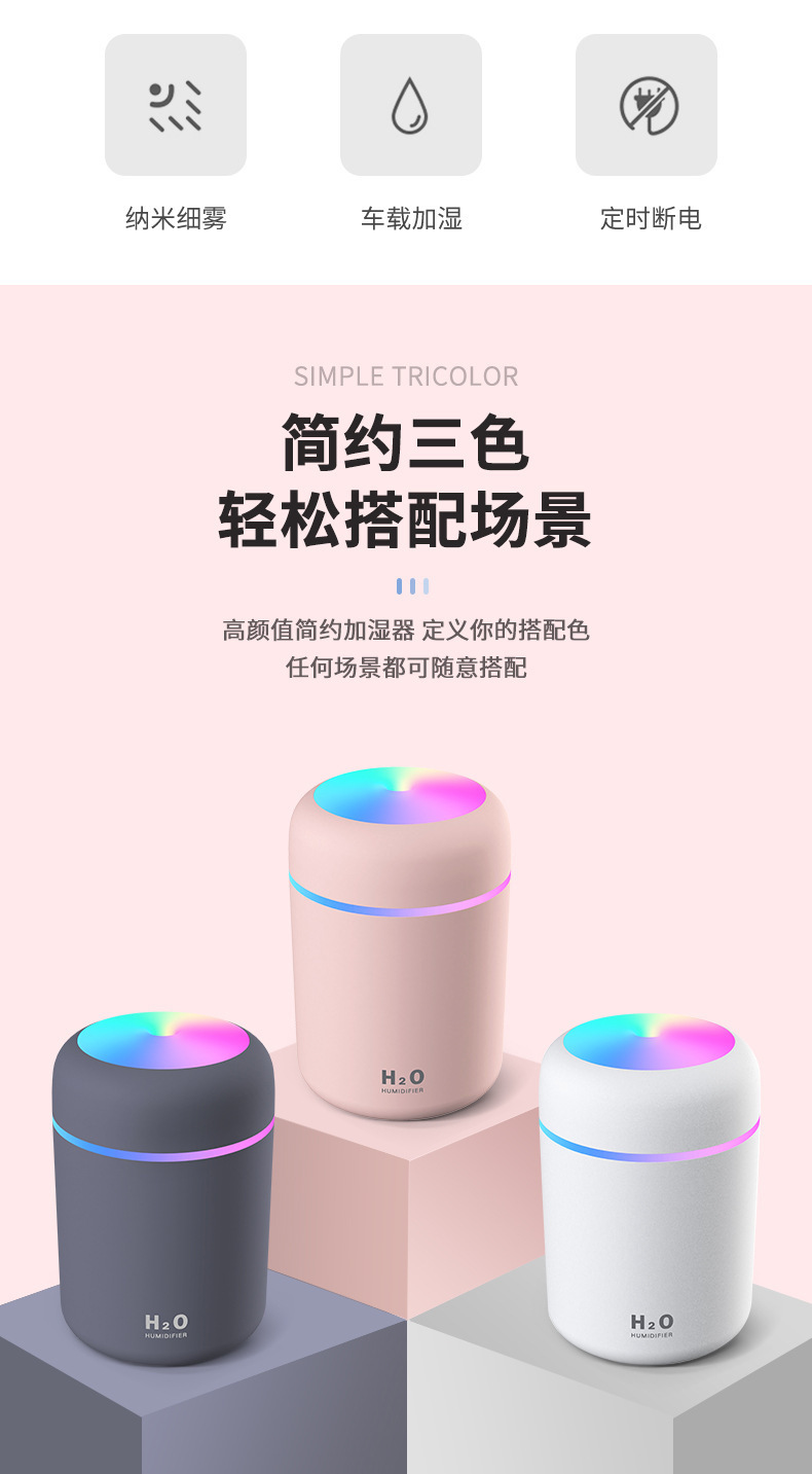 Car Air Purifier Spray Creative Colorful Cup Air Humidifier Desktop Home Car Humidifier USB