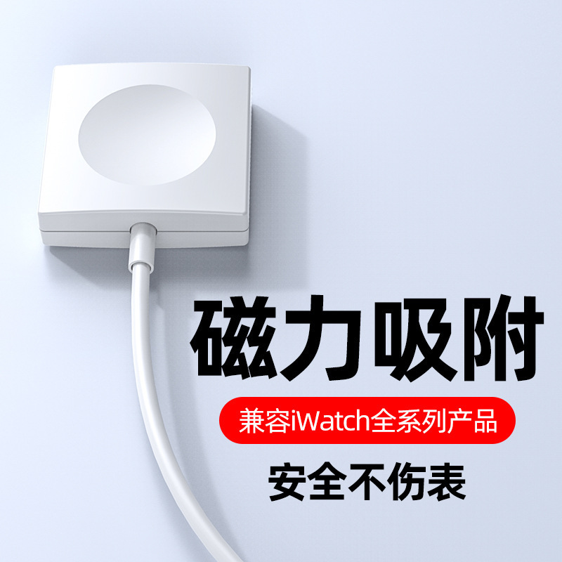 Amazon Explosions Suitable for Apple Watch Charger iWatch 1-6 Generation Magnetic Wireless Charger Magnetic