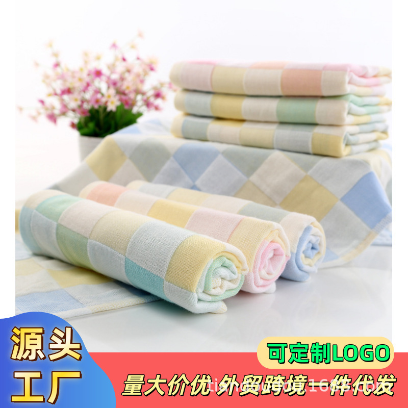 Cotton gauze square towel soft double-layer gauze color plaid 25*25 baby saliva towel factory wholesale