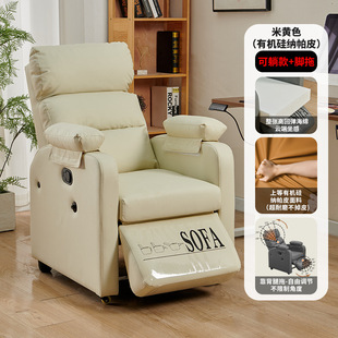 E-sports Single Sofa Internet Cafe Internet Cafe Lying Sleepable Computer Sofa Chair Light Luxury Seat Anti-cat Scratch