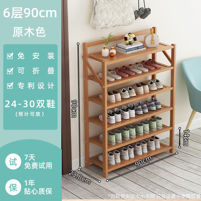 靴ラックシンプルな玄関家庭用多層収納防塵学生寮寝室小型設置不要折りたたみ靴キャビネット|undefined