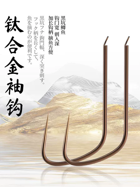 Huan Sheng Titanium Alloy Sleeve Hooks in Bulk, Competition-Grade Wolf Tooth Hooks, Barbless Black Pit Hooks, Strong Fishing Hooks for Crucian Carp